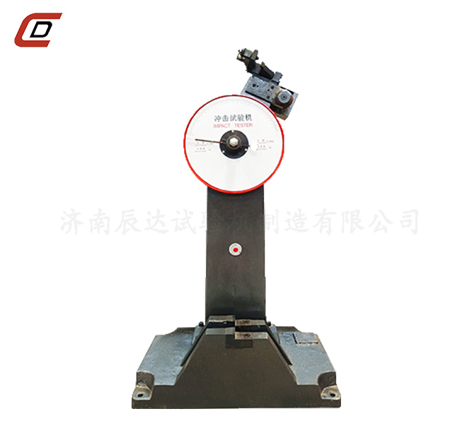 冲击试验机的工作原理是什么？