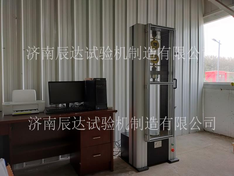 WDW-10草莓视频污下载污安全调试成功